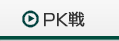 PK