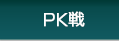 PK