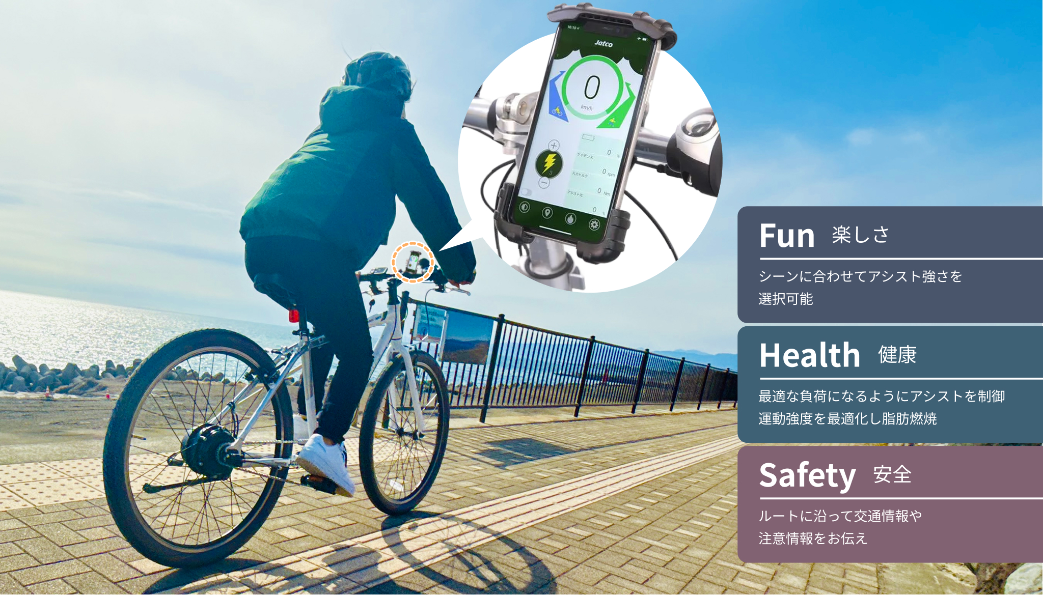 画像：アプリ(GAAPP)