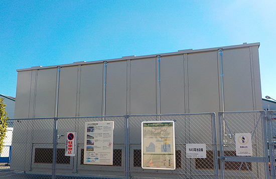 Nas battery facility