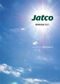 環境社会報告書2007