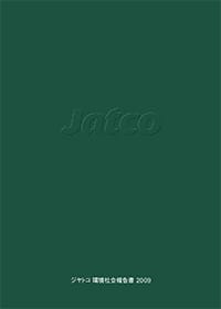 環境社会報告書2009