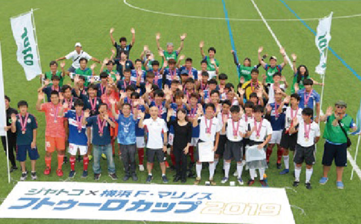 JATCO×Yokohama F. Marinos Futuro Cup