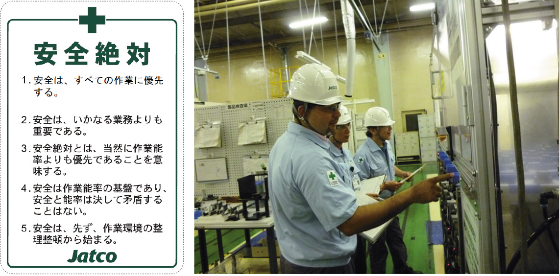 海外拠点メンバーとの交流