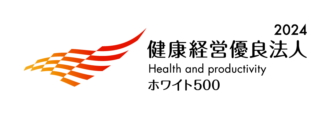 Certified Health & Productivity Management Organization 2024 (White 500)