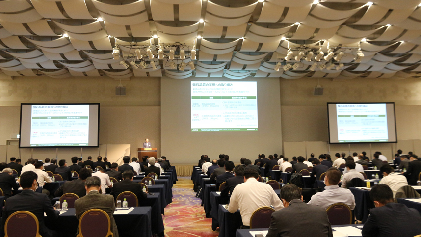 Business partner award ceremony (photo is from the start of FY2019)