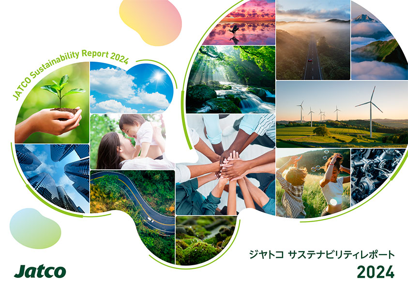 サステナビリティレポート2024