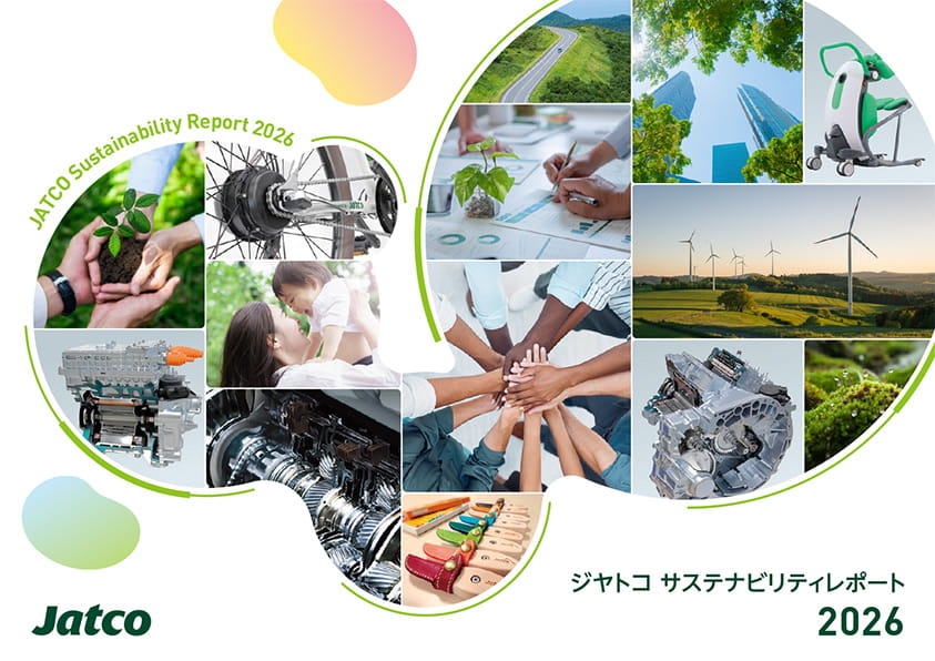 サステナビリティレポート2026