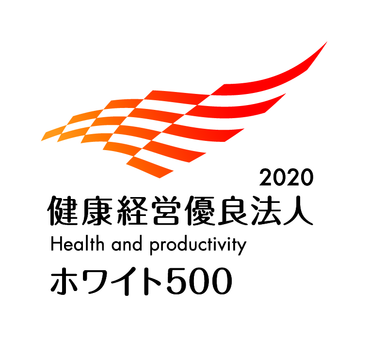 ジヤトコ、「健康経営優良法人2020（ホワイト500）」に認定